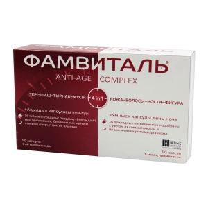 Фамвиталь Смарт №90 капс кожа-волосы-ногти-фигура упак